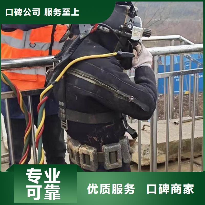 ?【潛水服務(wù)公司】水下打撈專業(yè)服務(wù)本地制造商
