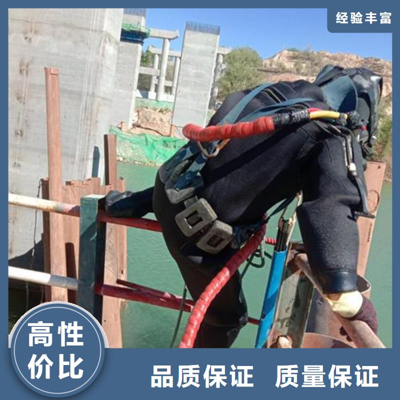 西藏污水中蛙人潛水堵漏、污水中蛙人潛水堵漏廠家直銷