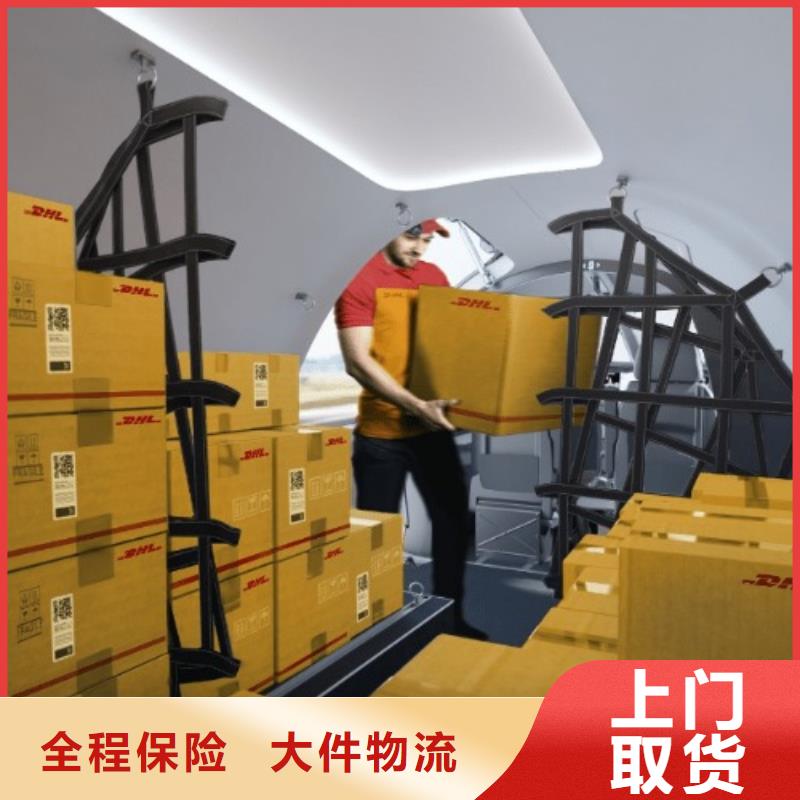 沈阳dhl国际公司（2023已更新）
