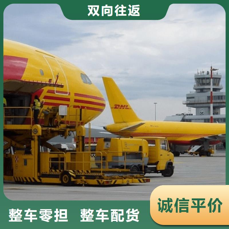 湖州到荷兰的快递查询（环球首航）