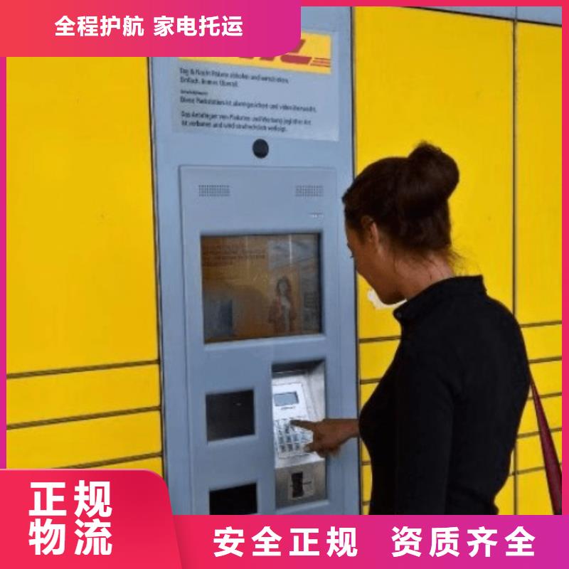 台州fedex国际快递联系电话