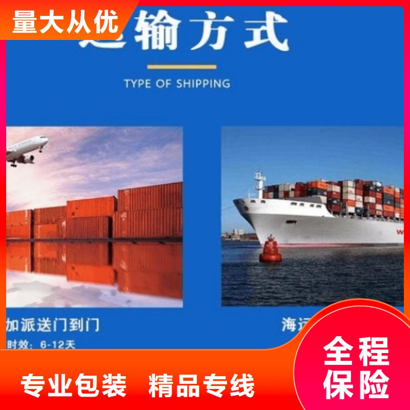 湖州dhl国际快递取件电话（内部价格）