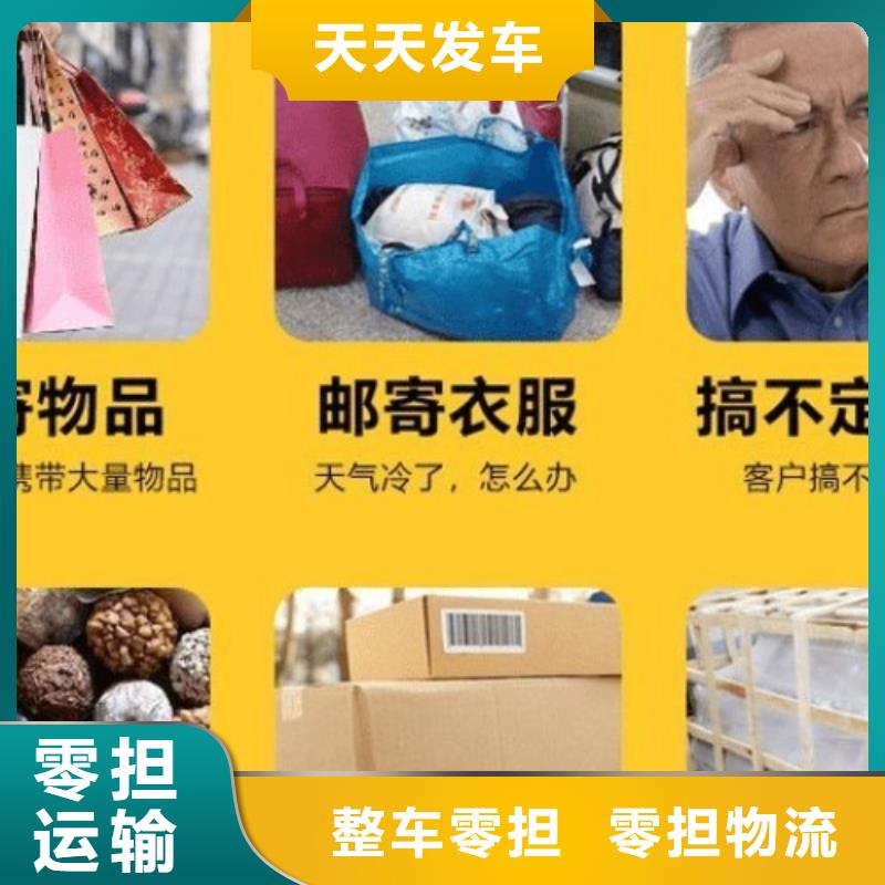 【深圳DHL快递_UPS国际快递冷链物流】