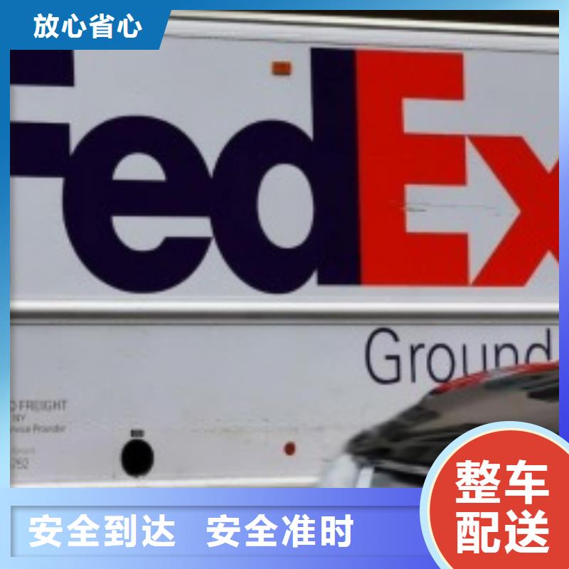 【路橋聯(lián)邦快遞 UPS國際快遞服務(wù)有保障】