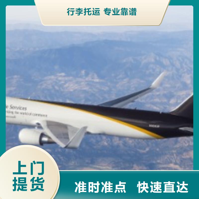 杭州ups物流电话