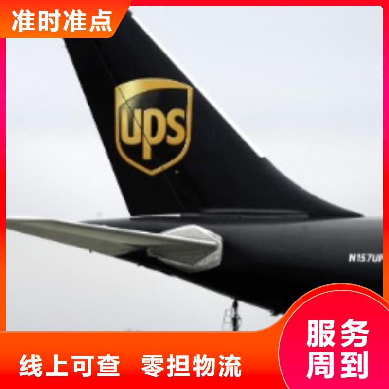 湖州ups快递_海外仓储方便快捷
