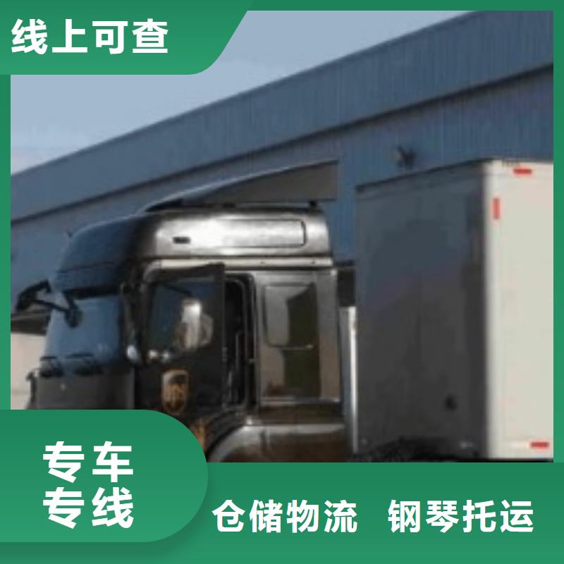 台州ups速运取件