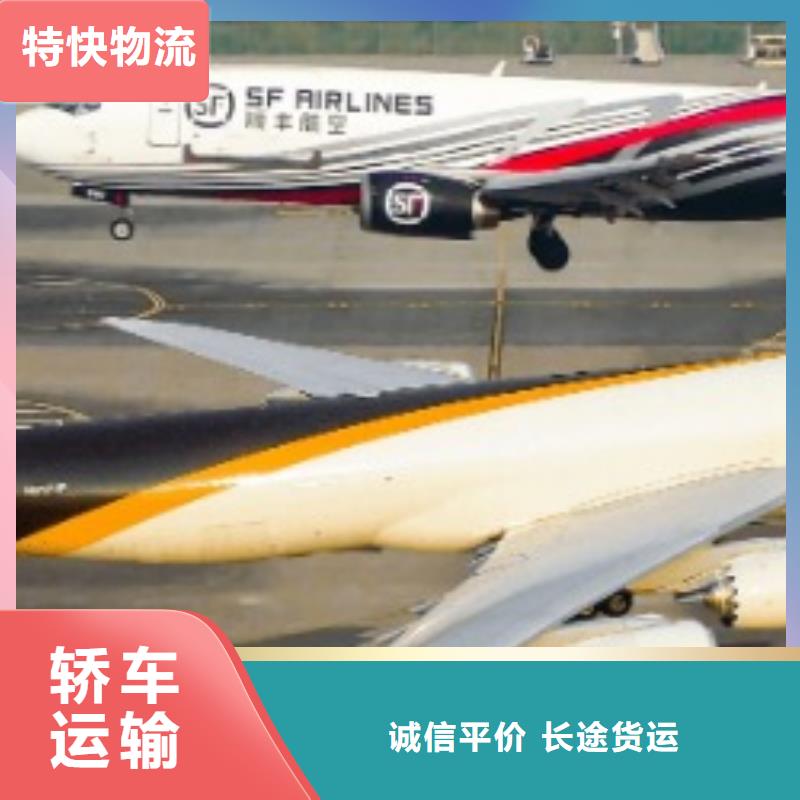 温州ups国际快递费用价格