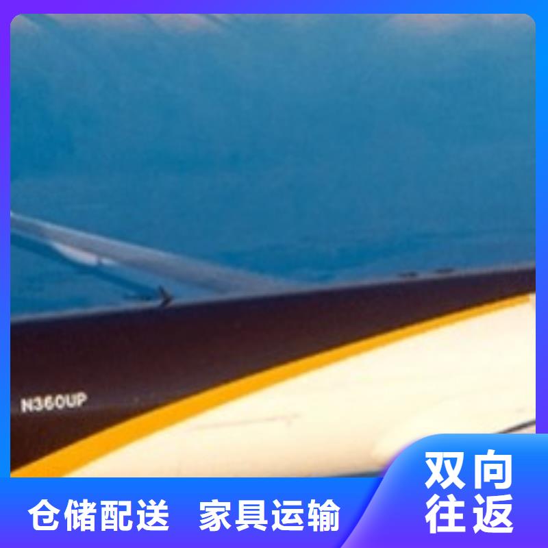 杭州联邦国际快递电话