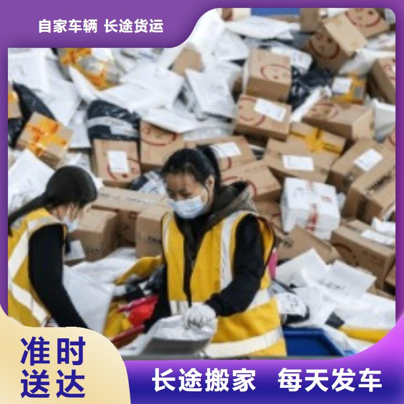 杭州ups国际快递网点