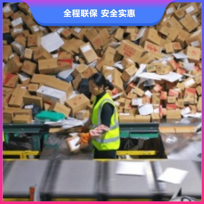杭州fedex快递电话