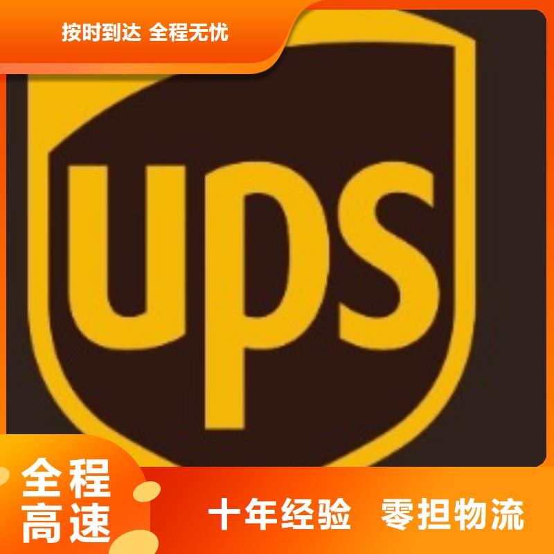 杭州fedex公司