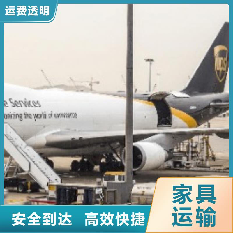 杭州ups物流查询