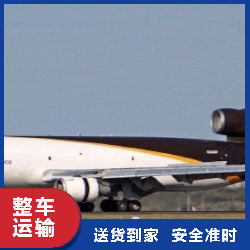 杭州fedex快递电话