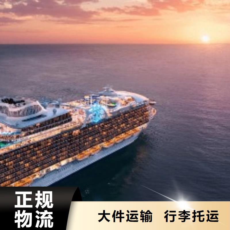 丽水ups快递大件双清包税大件物品运输