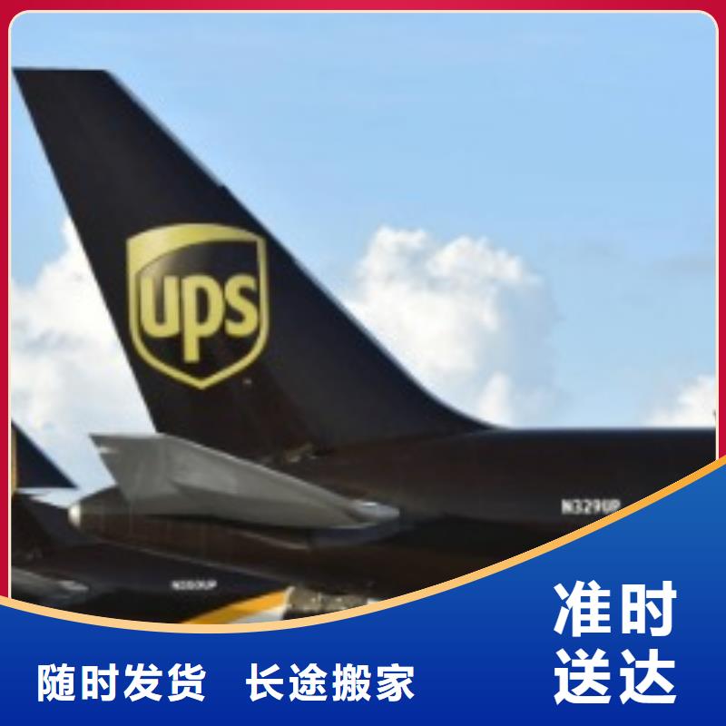 杭州fedex速递联系方式