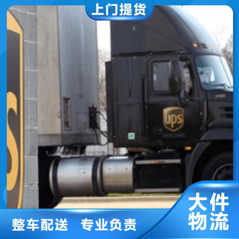 深圳fedex物流取件