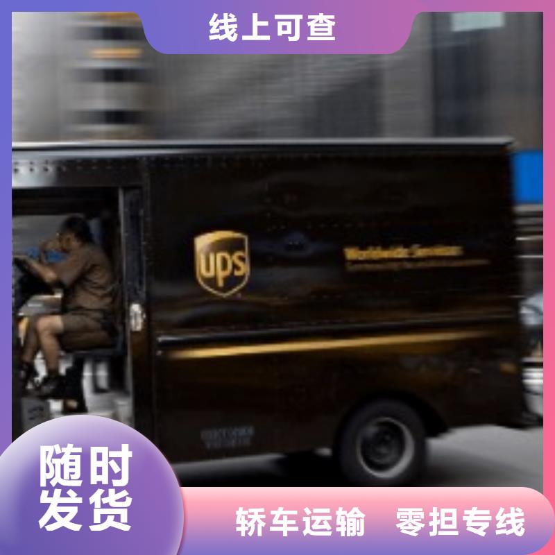 杭州dhl速运附近取件点