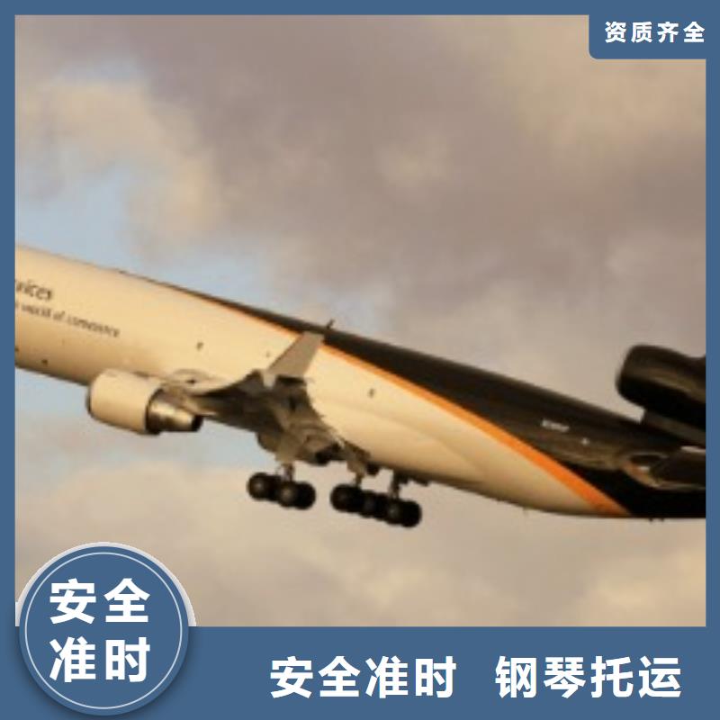 深圳联邦物流网点