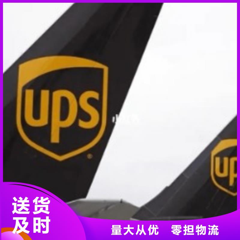 温州fedex物流网点公司