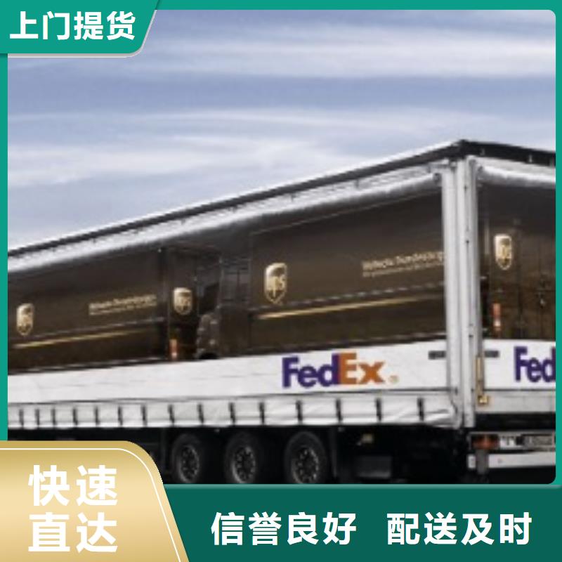 永州ups國際快遞聯(lián)系電話