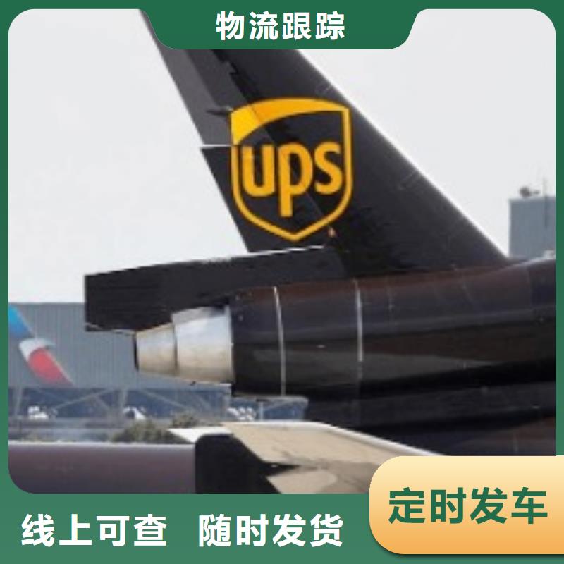 杭州fedex客服电话