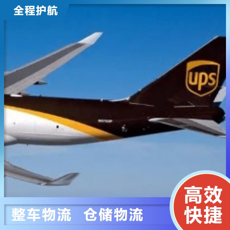 杭州fedex物流电话