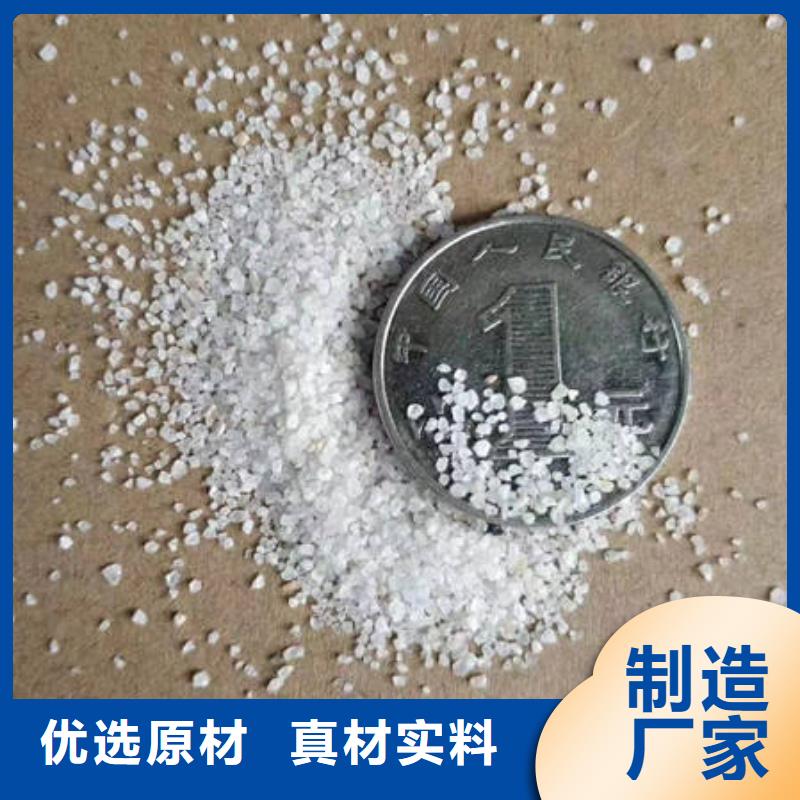 石英砂矿业厂家直销售后完善