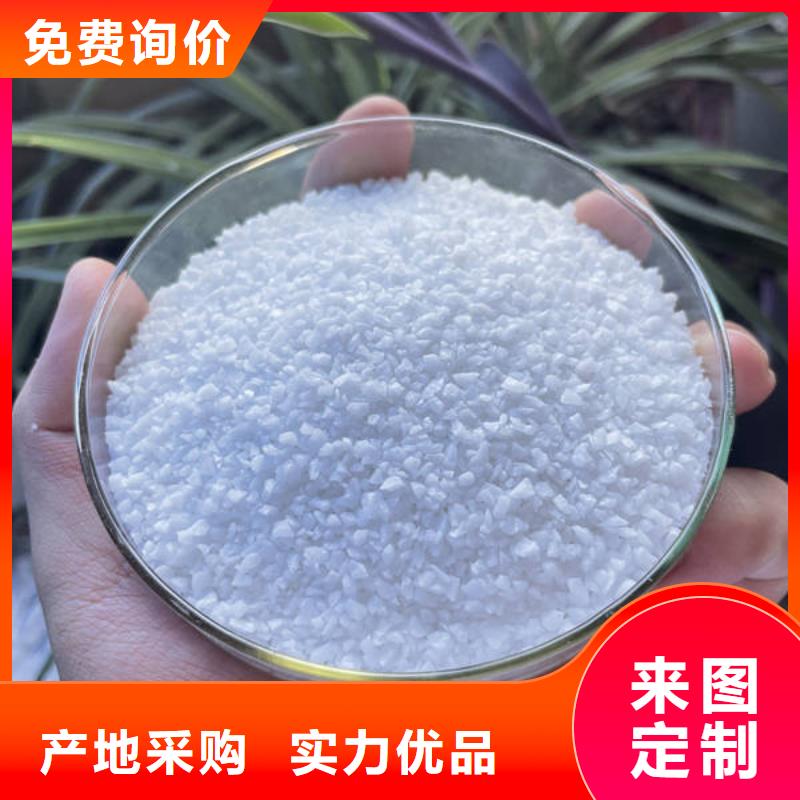 石英砂价格优良工艺