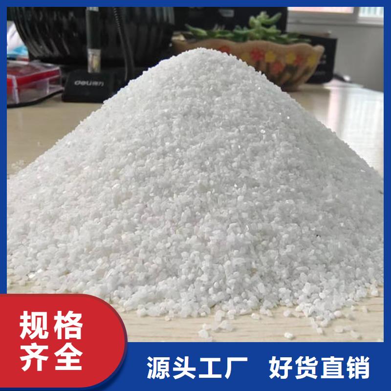 草坪填充石英砂纯度高多行业适用