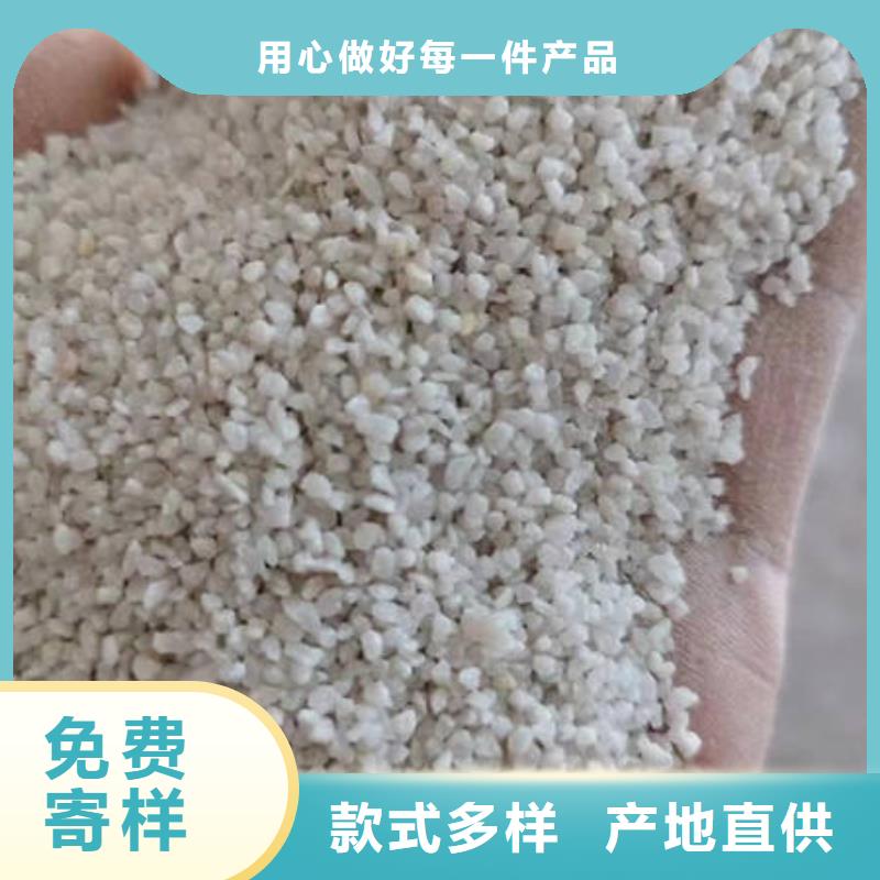 欢迎光临——石英砂实业股份公司当地服务商