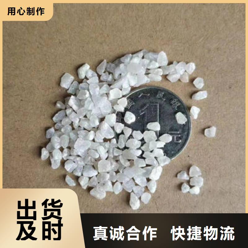 欢迎光临——石英砂——实业有限公司本地生产商