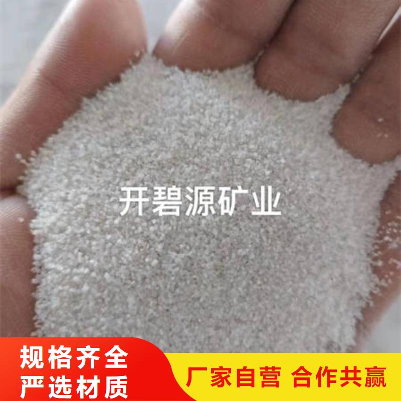 欢迎光临——石英沙——股份有限公司本地品牌