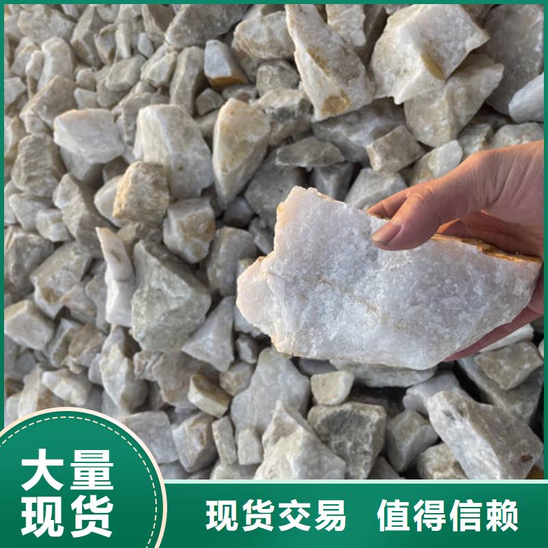 石英砂实时报价对质量负责