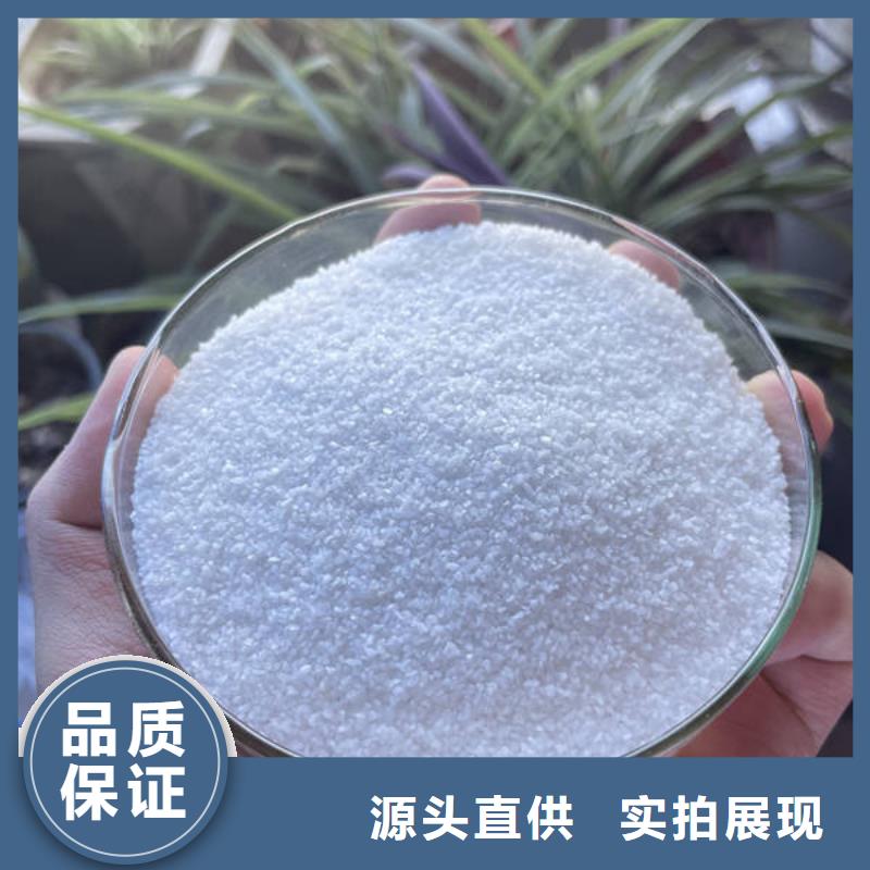 欢迎光临——石英沙——实业集团有限公司货品齐全