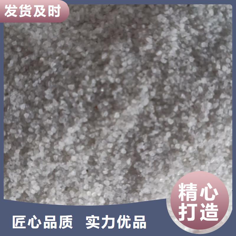 石英砂——集团有限公司设计制造销售服务一体