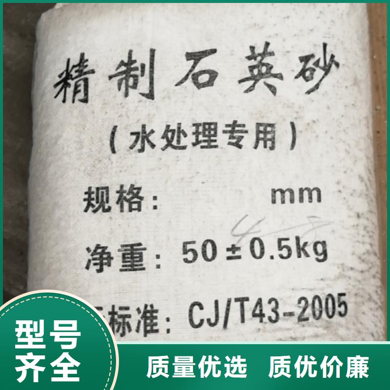 石英砂工厂直营随心所欲定制