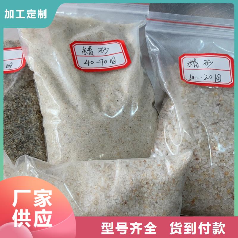 石英砂厂家厂家定制