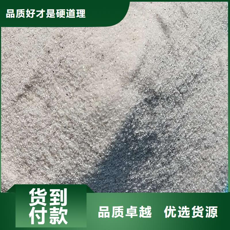 欢迎光临——石英砂——集团股份有限公司严格把控质量