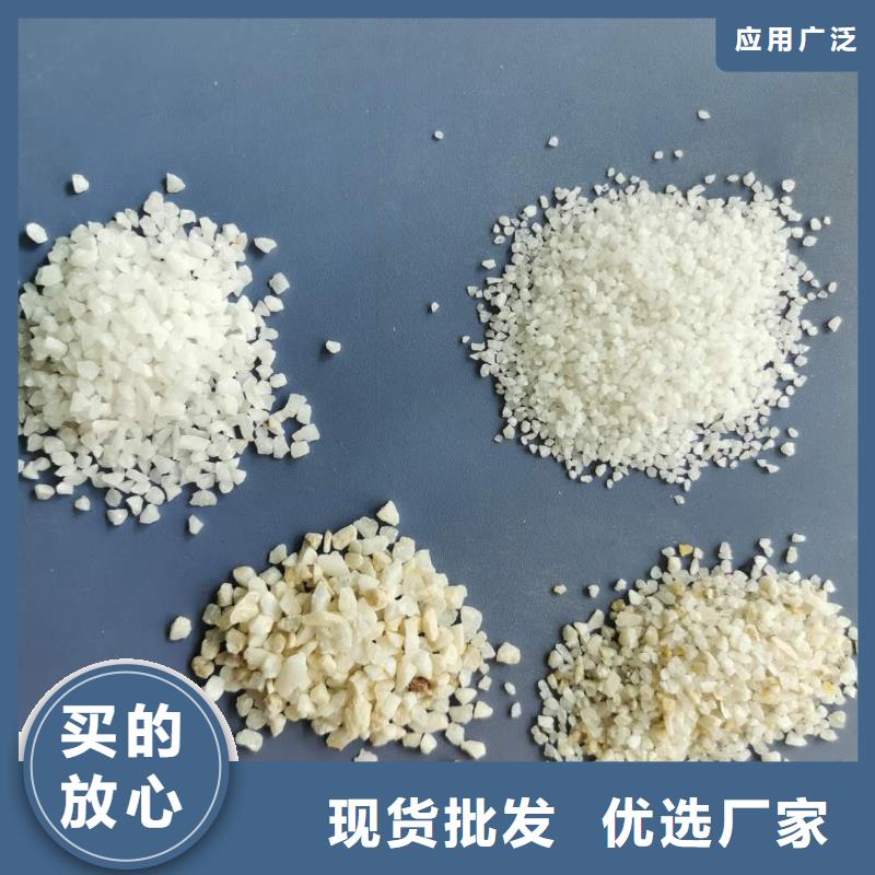 石英砂量大从优当地制造商