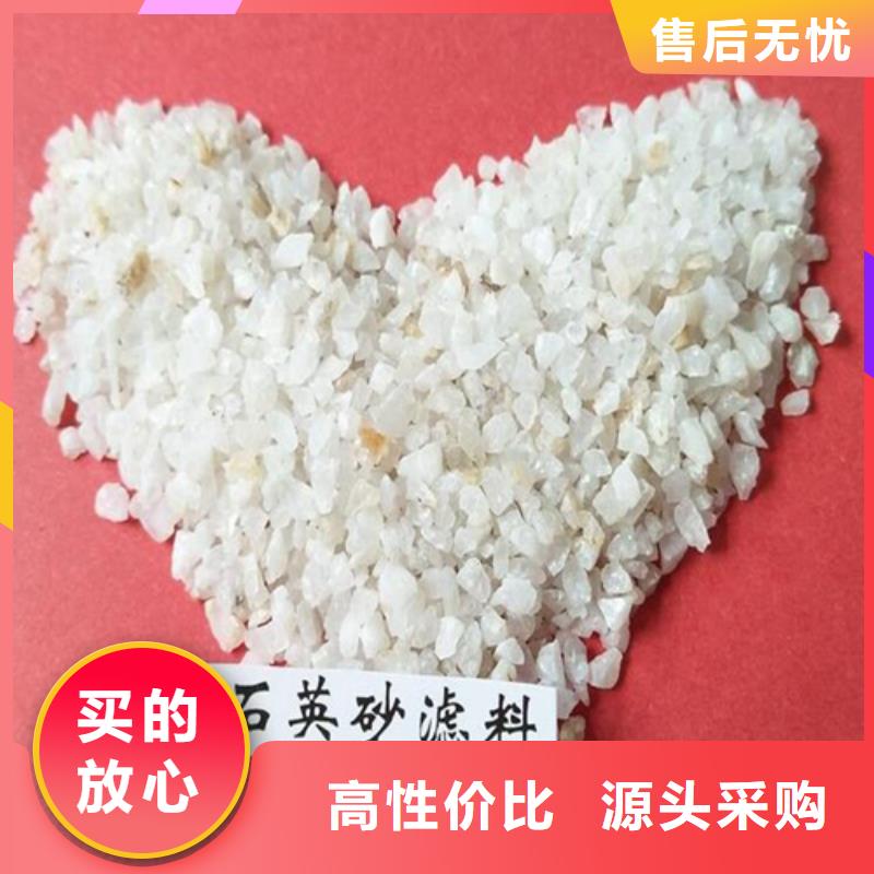 石英砂聚丙烯酰胺助凝劑專注細(xì)節(jié)專注品質(zhì)注重細(xì)節(jié)