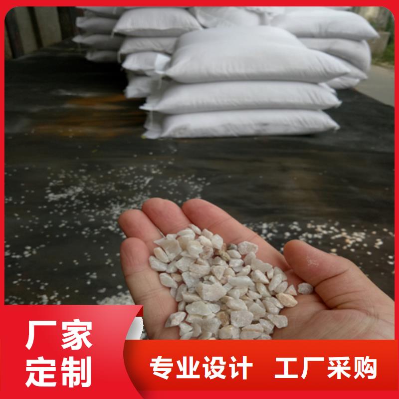石英砂厂家直供精品优选