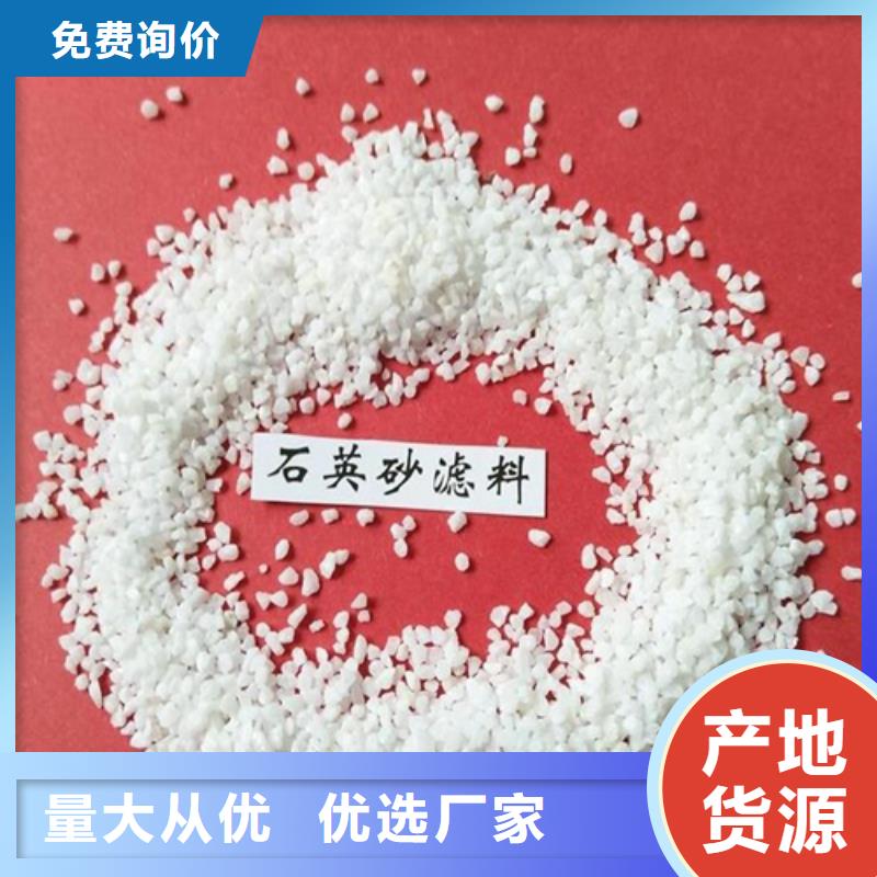 锰砂有限公司安心购
