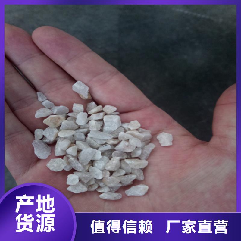 石英砂批发当地公司