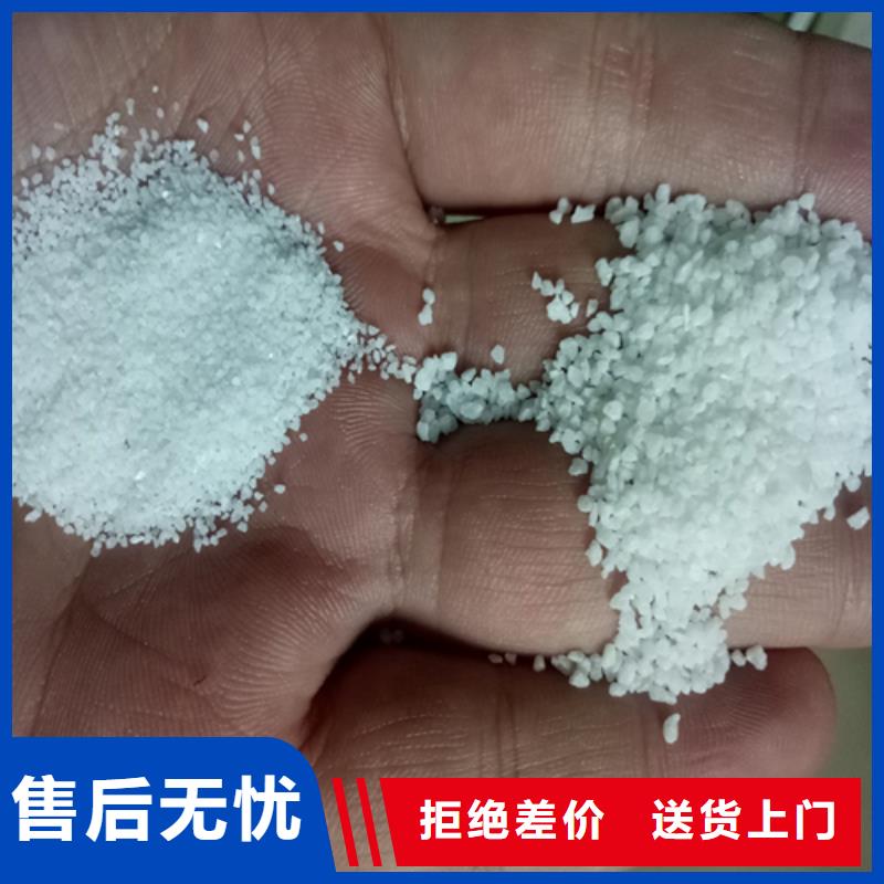 石英砂正规厂家当地服务商