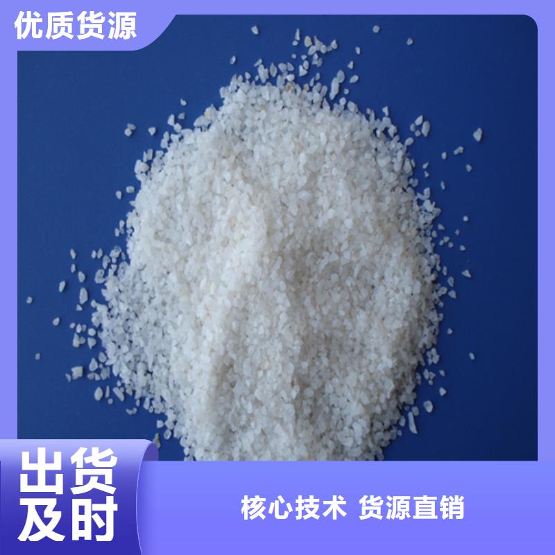 石英砂实业集团直销厂家