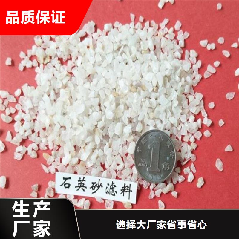 石英砂值得信赖当地制造商