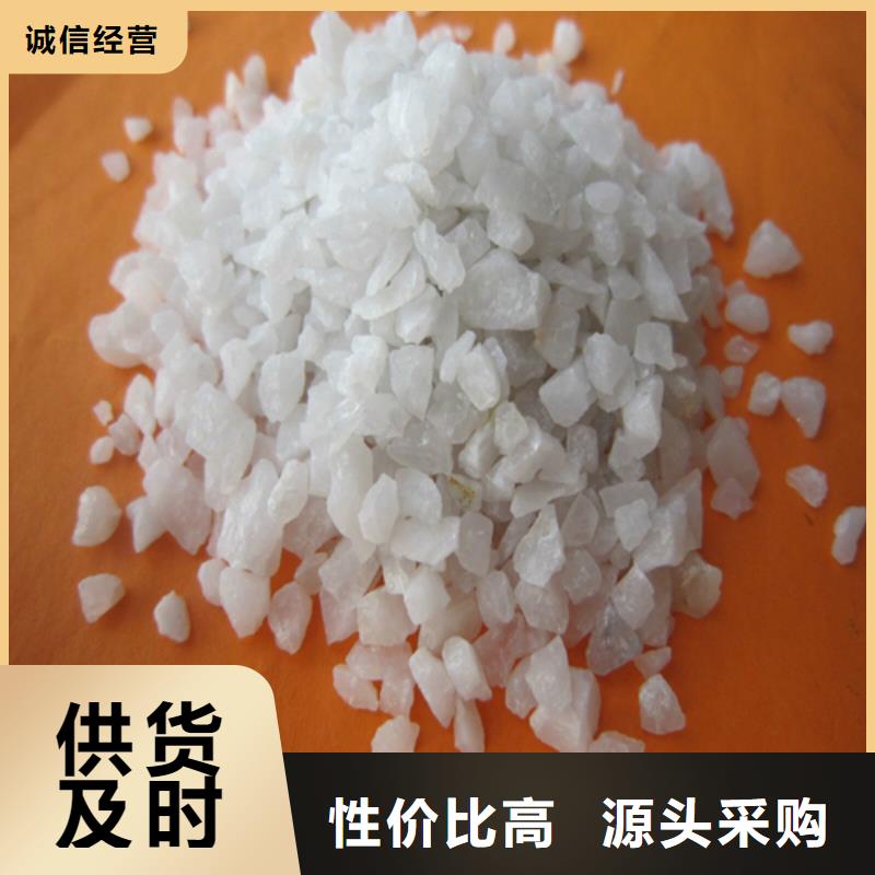 欢迎光临—石英砂—集团有限公司欢迎您用心服务