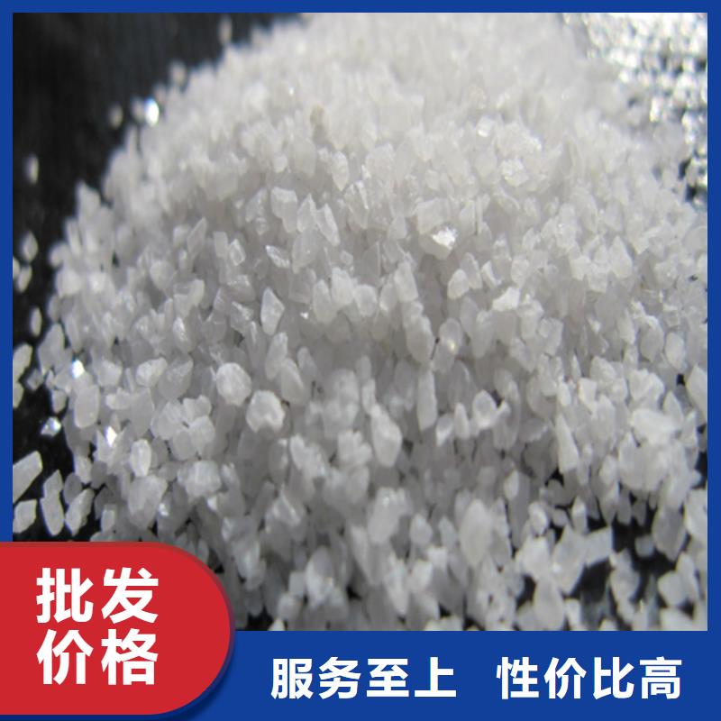 石英砂欢迎咨询本地制造商
