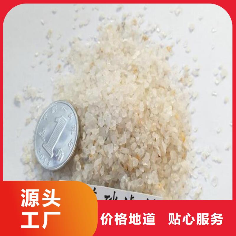 石英砂来样定制价格实惠